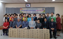 장림1동 지역사회보장협의체, 아동센터·이주민센터·저소득 주민에 운동화 전달