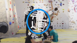 [부산스탑] 실내 클라이밍 체험 어떠세요?