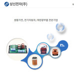 상신전자 16일 코스닥 상장...공모가 1만3300원