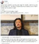 이재정, 김어준과 ‘최악의 의뢰인’ 인연 소개 “블랙하우스, 새출발 응원”