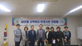 부산 금정구 남산동 행정복지센터, 간담회 개최