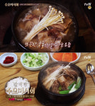 ‘수요미식회’ 갈비탕 맛집은 어디? (25일)