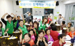 부산 서구 서대신3동 새마을문고, 어르신 초청 행사 개최