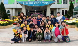 가야초등학교 4학년, CCTV통합관제센터 견학
