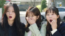 ‘이번생은 처음이라’ 30일 7화 예고-니 남편 어떡해