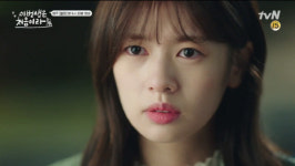 ‘이번 생은 처음이라’ 31일 8화 예고-달려와 줄 거 같아요 남편이