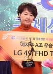 더조은몰배 제1회 국제신문 여성골프대회- A조 우승 김종 씨