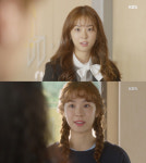 ‘황금빛 내 인생’ 서은수, 확 달라진 분위기…변화의 복선일까