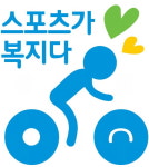 부산 6개 스포츠타운 짓고 시민체전 개최