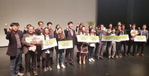 부산 동구 이바구캠프 마을공동체, ‘2017 공동체한마당 우수사례 발표대회’ 대상