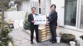 한국농수산식품유통공사 부산울산지역본부, 농산물 기증