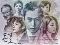 ‘돈꽃’ 장혁-박세영-이미숙-이순재, 믿고 보는 배우 라인업…‘믿보배+파격전개+중독캐릭터’