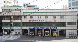 전국 최고령 중부소방서 역사 속으로
