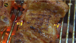 생활의 달인 나온 홍천 숯불닭갈비, 씹고 뜯는 재미가 대박