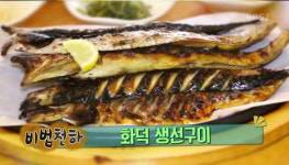 ‘생생정보’ 출연한 화덕생선구이집·철판누룽지통닭은 어디?