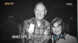 ‘필라델피아 프로젝트’ 참여한 알 비렉이 밝힌 미래… “미국, 국가기능 상실”