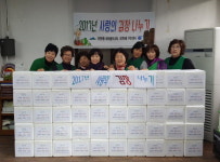 부산 남구 대연6동 새마을부녀회, 사랑의 김장 나누기 행사