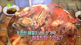 ‘2TV 생생정보’ 맛집은? 철판 해물짬뽕탕·불고기 청국장 정식·수제 돈까스·홍합장칼국수