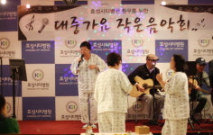 효성시티병원, ‘대중가요 작은음악회’ 개최