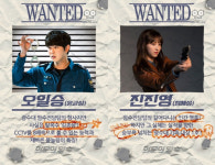 ‘의문의 일승’ 윤균상-정혜성-장현성-김희원-윤유선-최원영, 센스 만점 캐릭터 카드 공개