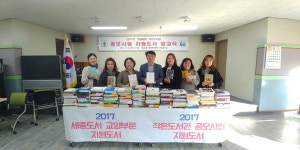 부산 영도구 동삼3동 새마을문고, 지원도서 182권 입고식 개최