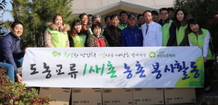 부산보훈병원, 강동동 중덕마을 찾아 의료봉사활동