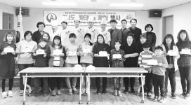 부산 영도구 동삼3동 행정복지센터, 생일케이크 만들기 체험행사 실시