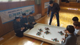 부산 해운대구 양운초등학교, ‘로봇과 함께하는 소프트웨어(SW) 페스티벌’ 개최