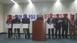 주민 동의 없이 전통마을 내 폐교에 승마장 승인에 반발
