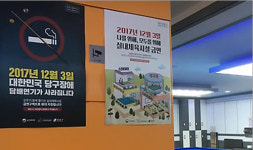 “아직 ‘패자는 카운터로’는 유효하지만”…당구장·스크린골프장 등 금연