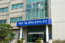 부산환경공단 비정규직 제로화 달성