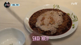 오째네등심식당 | [강식당] ‘등심 달인’ 강호동 돼지 등심 이용한 ‘등심 라면’공개...과연 맛은?