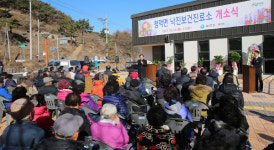 합천 청덕면 주민 염원, 낙진보건진료소 신설