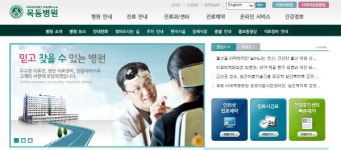 이대 목동 병원 과거에도… 도대체 몇 번째 사고야?