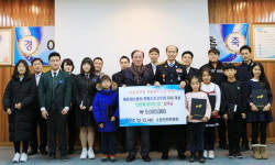 부산 해운대소방서 소방안전위원회, 장학금 전달