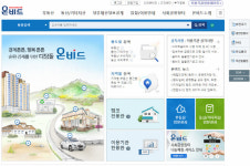 온비드 사상 최초 입찰 하루 연기..일광 단독주택용지 청약 광풍 여파