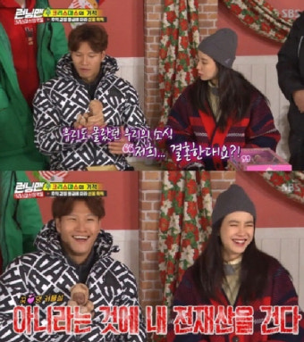 ‘런닝맨’ 지석진, “김종국-송지효 열애설 아니다. 전재산 걸겠다”…‘시청률 터졌다’