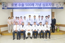 인제대 부산백병원 로봇수술 500례 돌파