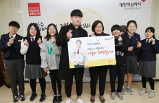 부산 사직중학교 미술자율동아리, 성금 기부