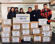 부산 정심종합무술관 수강생들, 신평2동 주민센터에 라면 700개 전달