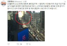 홍대 화재, 서교동 4거리 인근 상가...목격자 큰 불인듯...인명피해 없길
