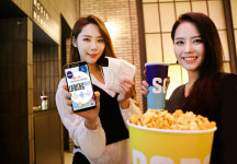 SK텔레콤, 내맘대로 플러스 할인 혜택 2배 확대