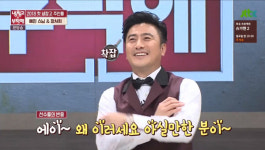 조나단·파트리샤, ‘냉장고를 부탁해’ 출연…단맛과 매운맛 요리 대결 예고