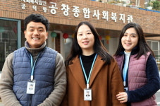 일·가정 양립 저출산 극복 프로젝트 <2> 공창종합사회복지관