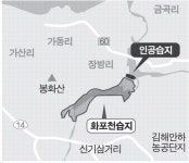 화포천 옆에 생태체험형 인공습지 조성