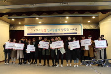 부산 KT&G ‘친구 청원제’ 장학금 120명에 전달