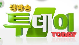 ‘생방송투데이’ 맛집은 어디? 떡갈비·장칼국수·100종 견과류 빵·돈가스