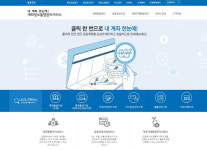 내계좌한눈에 잠든 돈 324억 주인 찾아…서비스 확대