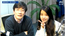 ‘jtbc 뉴스룸’ 아이유의 눈 #음악 #불면증 #종현 #효리네민박 (종합)