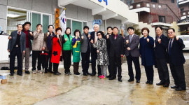 부산 부산진구, ‘초읍 어르신 쉼터’ 개소식 개최